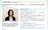 大手予備校チューターによる大学受験とは一味違う“編入”ノウハウもの画像