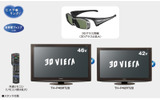 オールインワンタイプの3D対応テレビ「TH-P46RT2B」(46V型)、「TH-P42RT2B」(42V型)の画像