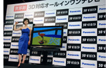 3D VIERAと並ぶ滝川さんの画像