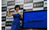 3D VIERAと並ぶ滝川さんの画像