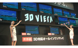3D VIERA新製品の画像