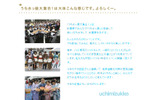 これまでのイベントの様子の画像