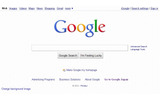 Google検索(画像)の画像