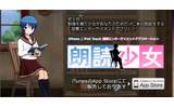 コミュニケーションを繰り返して好感度を上げるとイベントが行われるというの画像
