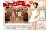 CMで美脚やウェディングドレス姿も披露。“ダイエット芸人”の第一人者だの画像