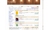 男性が開設していたと見られるサイト（画像）の画像