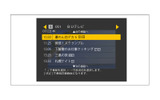 小型テレビでも見やすい画面表示のイメージの画像