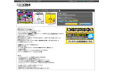 ニコニコ生放送「OTAKU×CHAOS＠台湾～それぞれのカタチ」の画像