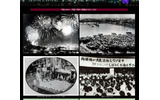 昭和花火大会アーカイブの画像