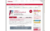「マカフィー オンラインバックアップ」紹介ページ（画像）の画像