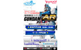 ガンダムARの画像