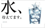 顧客が離れている状態の画像