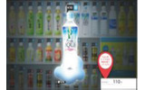 商品購入時の画像