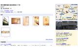 詳細情報の画像