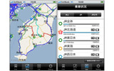乗車状況の表示機能の画像