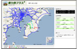 乗車履歴の公開ページの画像