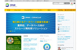 3PARの画像