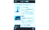  の画像