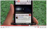 PCサイトと同じ機能を利用可能の画像