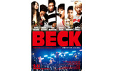 映画「BECK」の画像