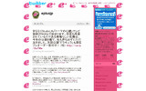 e+(イープラス)on Twitterの画面の画像