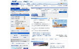 「全日本空輸」サイト(画像)の画像