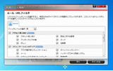 有害サイト規制の画像