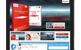 「ウイルスバスター2011クラウド」特設サイトの画像