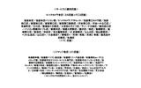 サービス提供店舗の画像
