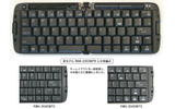 Windowsキーボードの前モデルとの変更点の画像