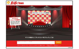 22時にオープンする発表会会場の画像