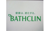 新しいコーポレートロゴ。Bの字の左肩は新芽のイメージの画像
