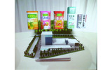 藤枝の新工場とバスクリンの製品の画像