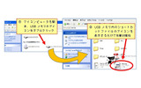 マイコンピュータからフォルダなどを開きファイルを参照した例の画像