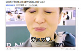 メッセージはYouTubeでも視聴可能の画像