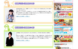 みんなで決める、アニメ声優注目度ベスト10の画像