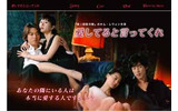 AIIの韓国ドラマポータルサイト「ドラマ韓」で、キム・レウォン主演の韓国ドラマ「愛してると言ってくれ」の配信か開始された。の画像