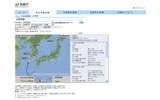 気象庁台風情報の画像