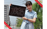 岡山版美人時計の画像