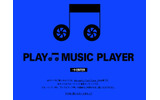 　「トヨタ、ミュージックプレーヤー発売。2005.12.26 coming soon」。トヨタ自動車は、Webサイトにてディザー広告を掲載している。の画像