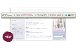 VIP Accesss Toolbarの画像