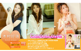 「image.tv グラビアNet」 木村好珠の画像