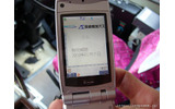 おサイフケータイ×公共交通—スマートカードの代替を狙い、定期券にも対応の画像