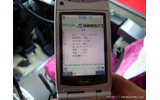おサイフケータイ×公共交通—スマートカードの代替を狙い、定期券にも対応の画像