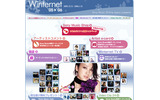 Sony Music Online Japanでは今年も年末年始スペシャルサイト「Winternet'05→'06」をオープンした。の画像