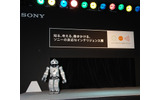 2足歩行ロボット「QRIO」がメインステージに登場の画像