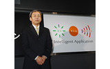 　ソニー インテリジェンス展の統括責任者である武藤克巳氏（ソニー エンタテインメントロボットカンパニー統括部長）に、ソニーが取り組んでいるインテリジェントアプリケーションについて聞いてみた。の画像