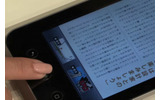 トラックボールを搭載し、ボールを指で回転させることでマウスのように操作できるの画像