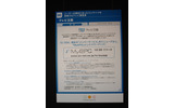 新サービス「MyEPG」が12月20日にスタートの画像
