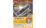 RUF-C256AR-EBHAの画像